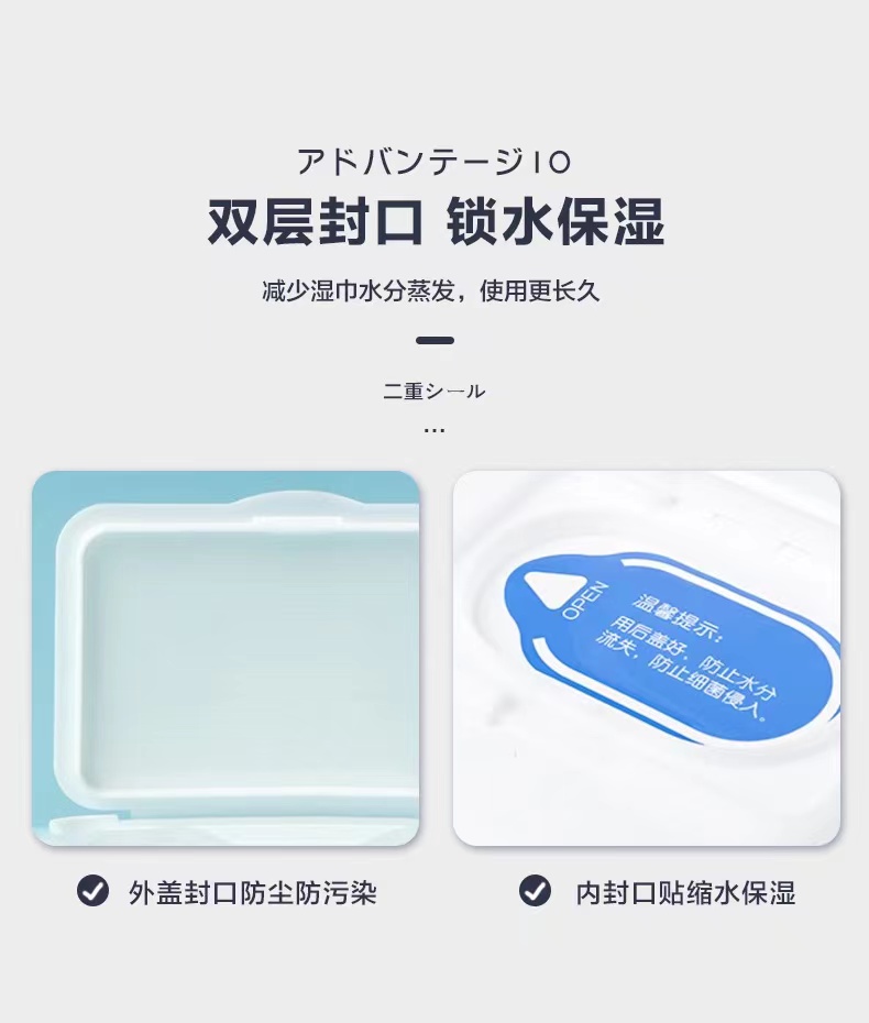 KOJIMA宠物湿巾*3