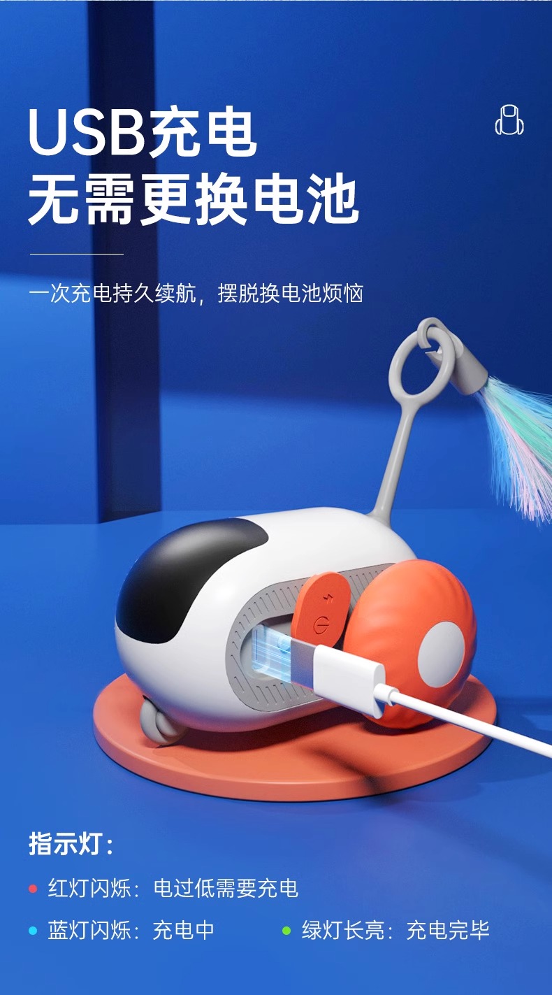 宠有引力遥控跑跑车