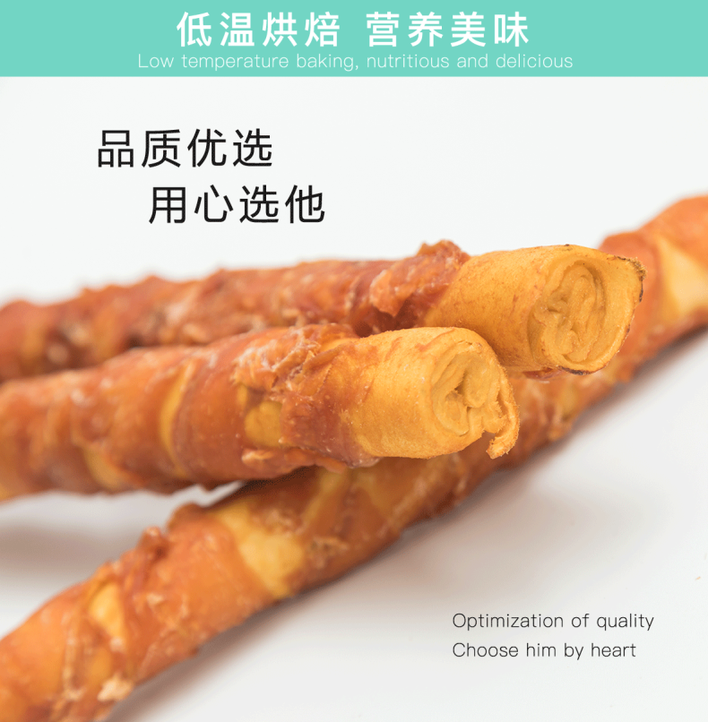 益和狗狗磨牙零食