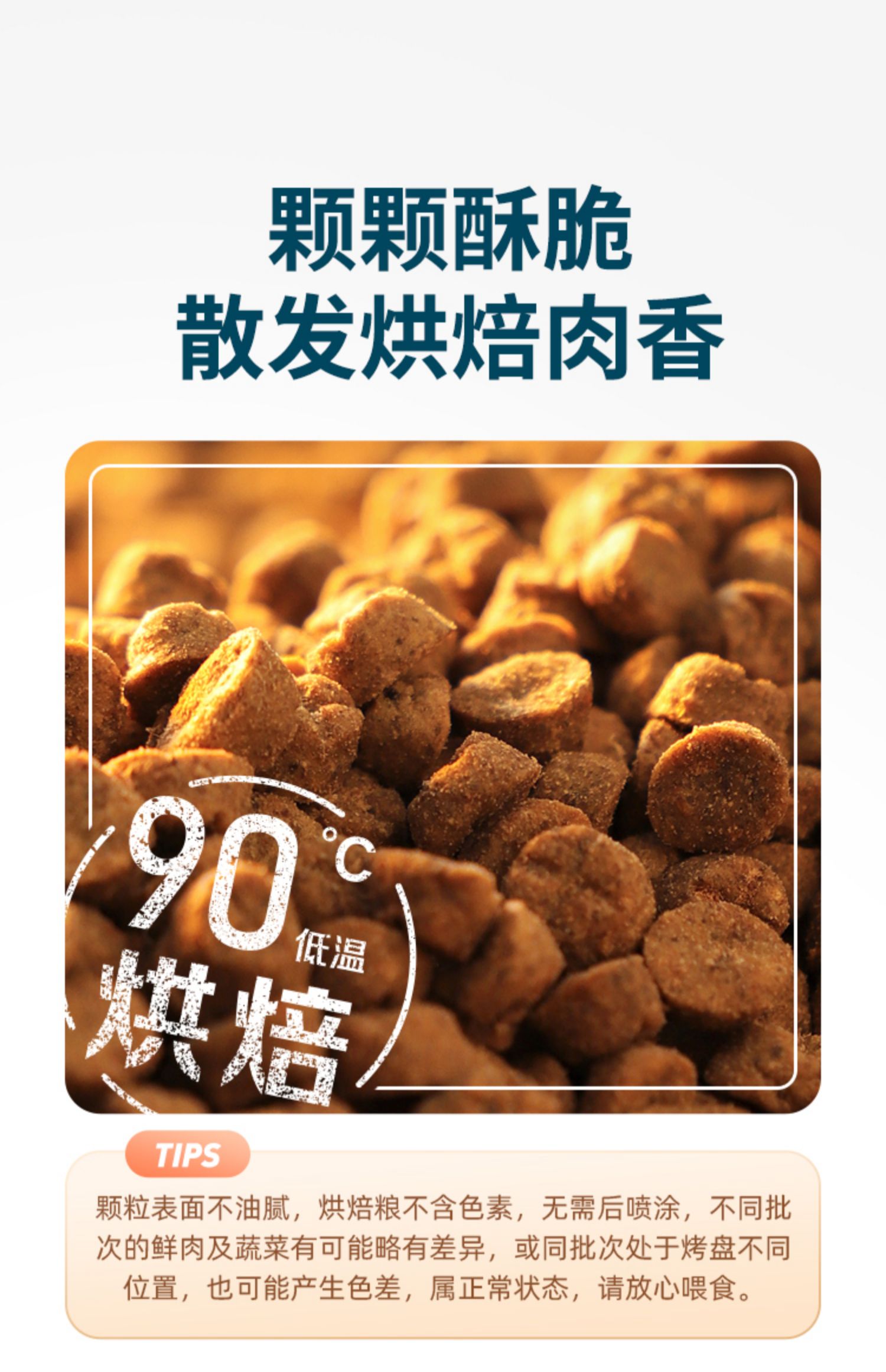 鲜朗 烘焙全期全价猫粮