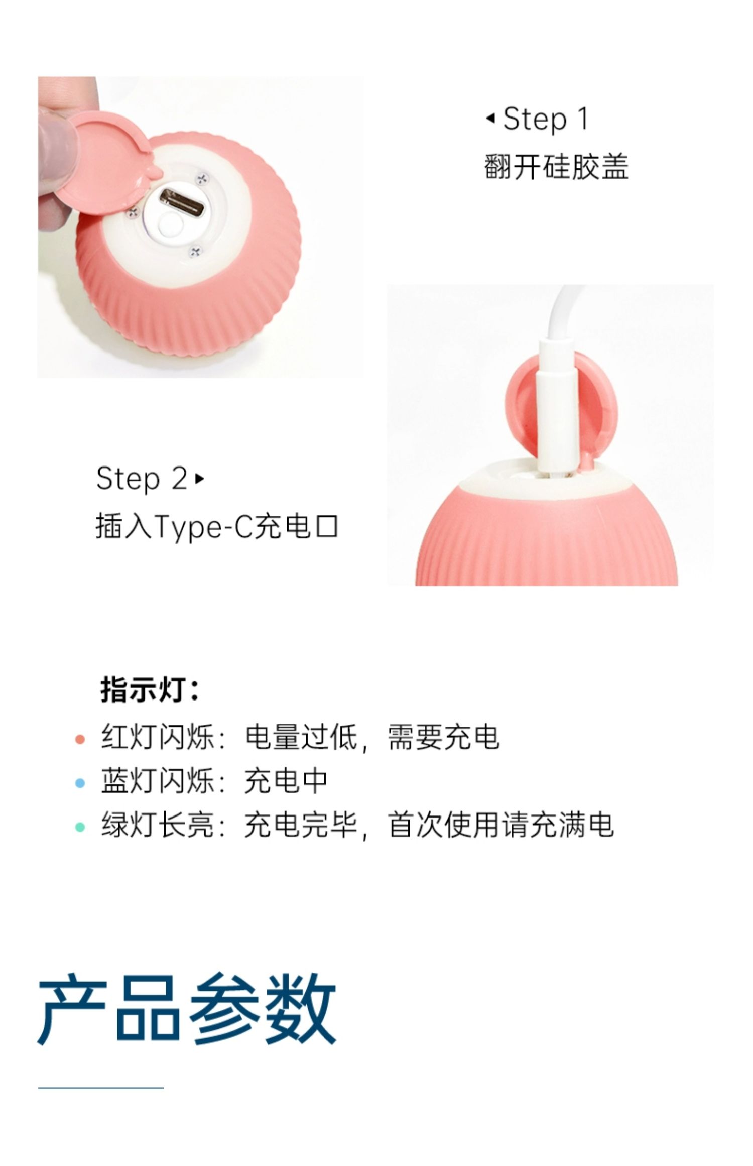 宠有引力滚滚球