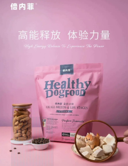 倍内菲 全价犬粮 金标系列