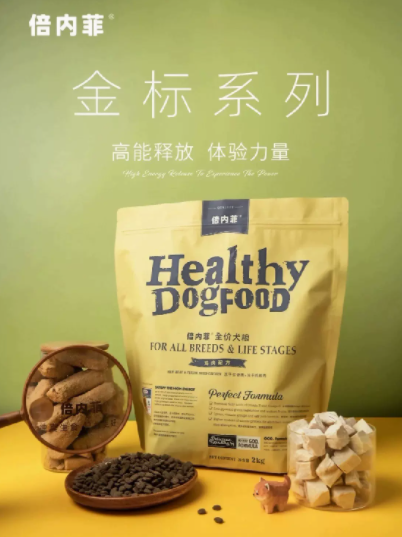倍内菲 全价犬粮 金标系列
