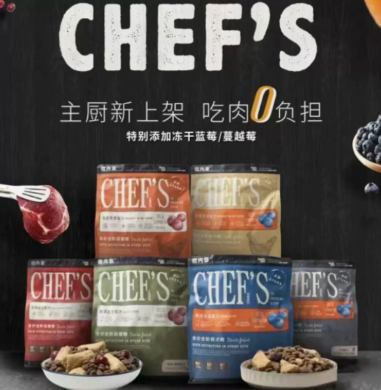 倍内菲 全价全阶段犬粮 主厨系列