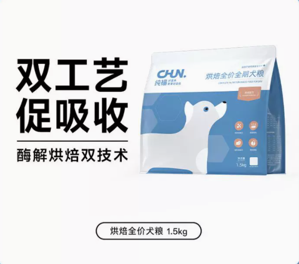 纯福 烘焙全价狗粮