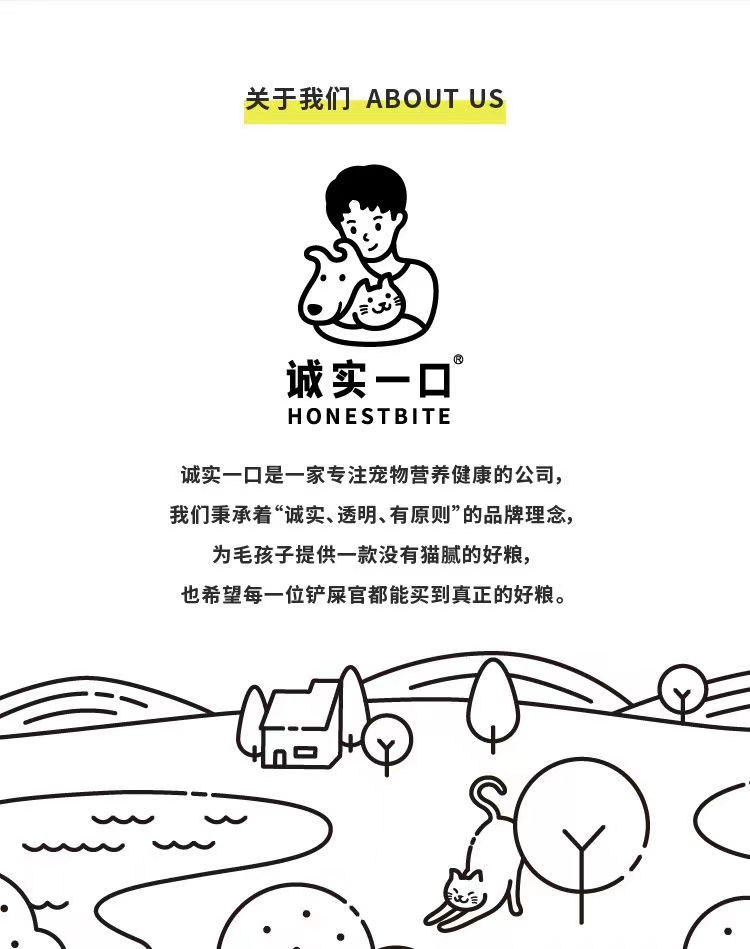 诚实一口猫用主食罐Fresh系列