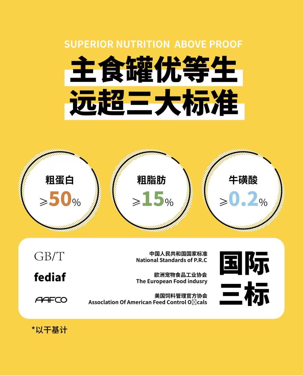 诚实一口猫用主食罐Fresh系列