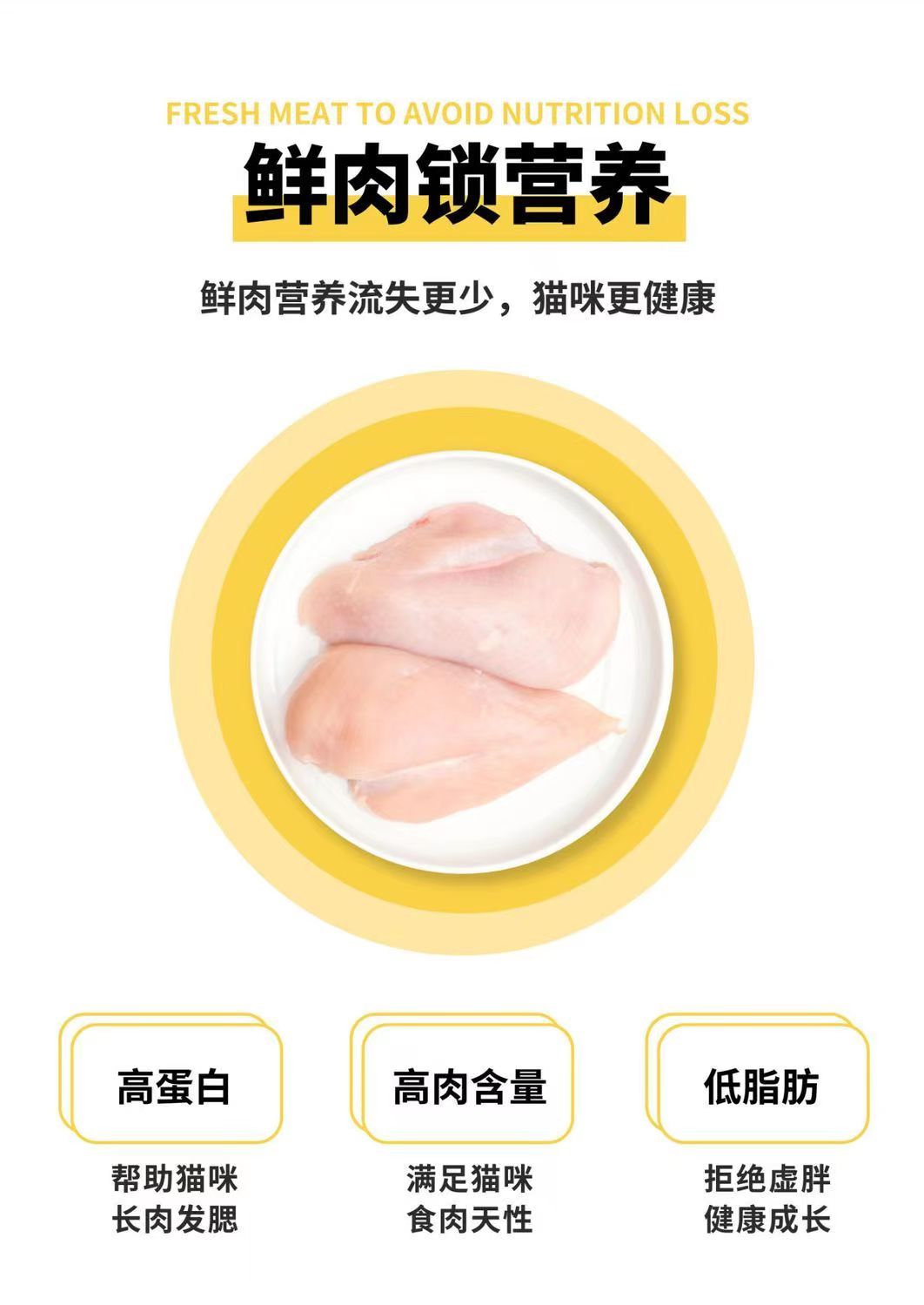 诚实一口猫用主食罐Fresh系列