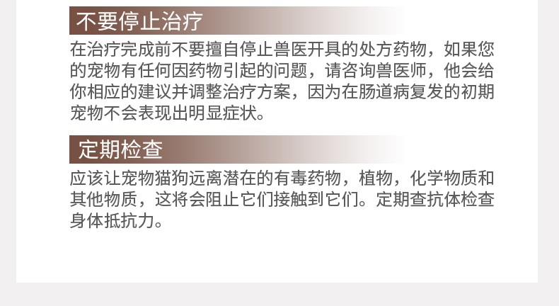 皇家 肠道处方粮