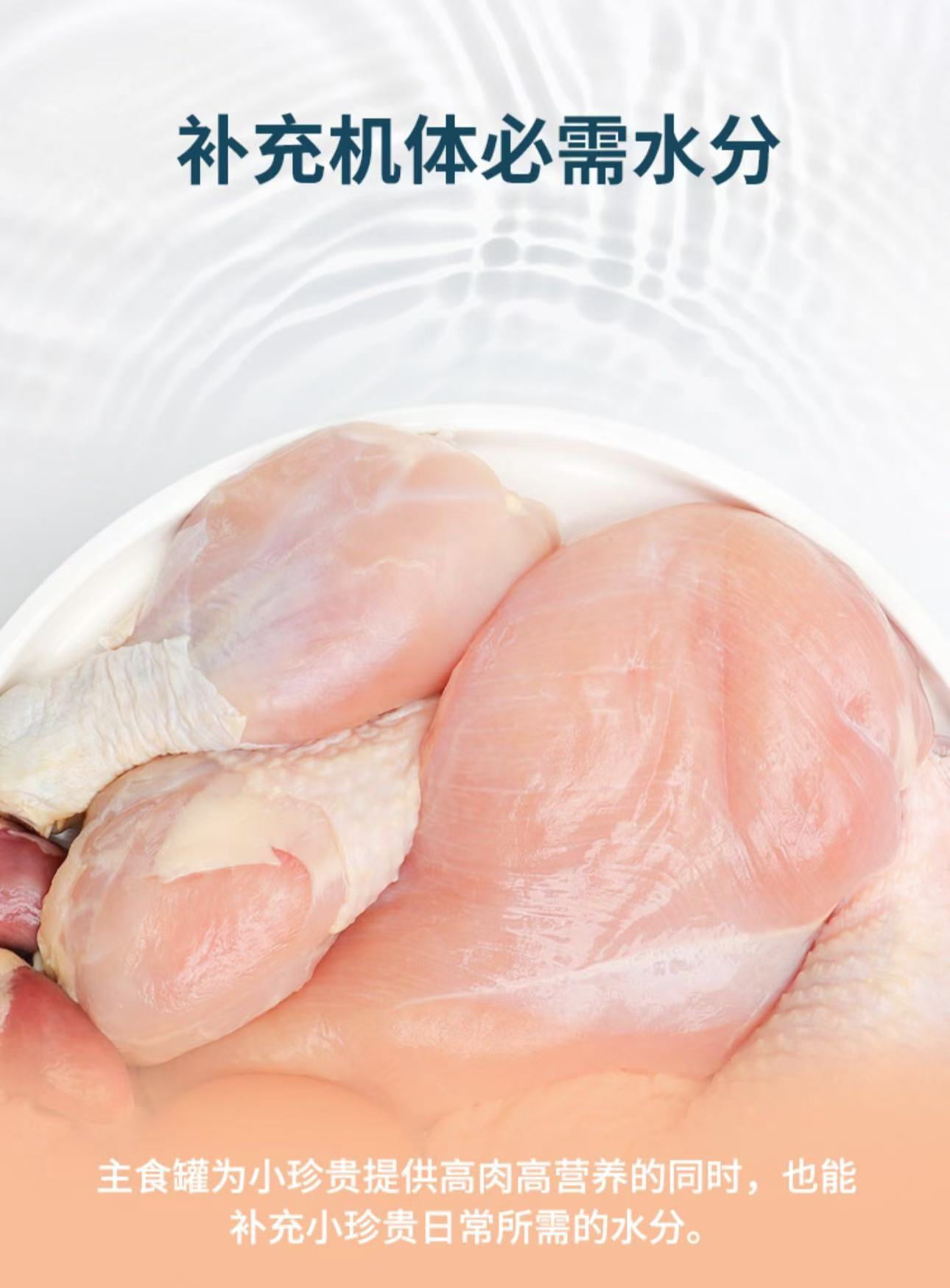 鲜朗 犬用主食餐包 鲜朗餐包