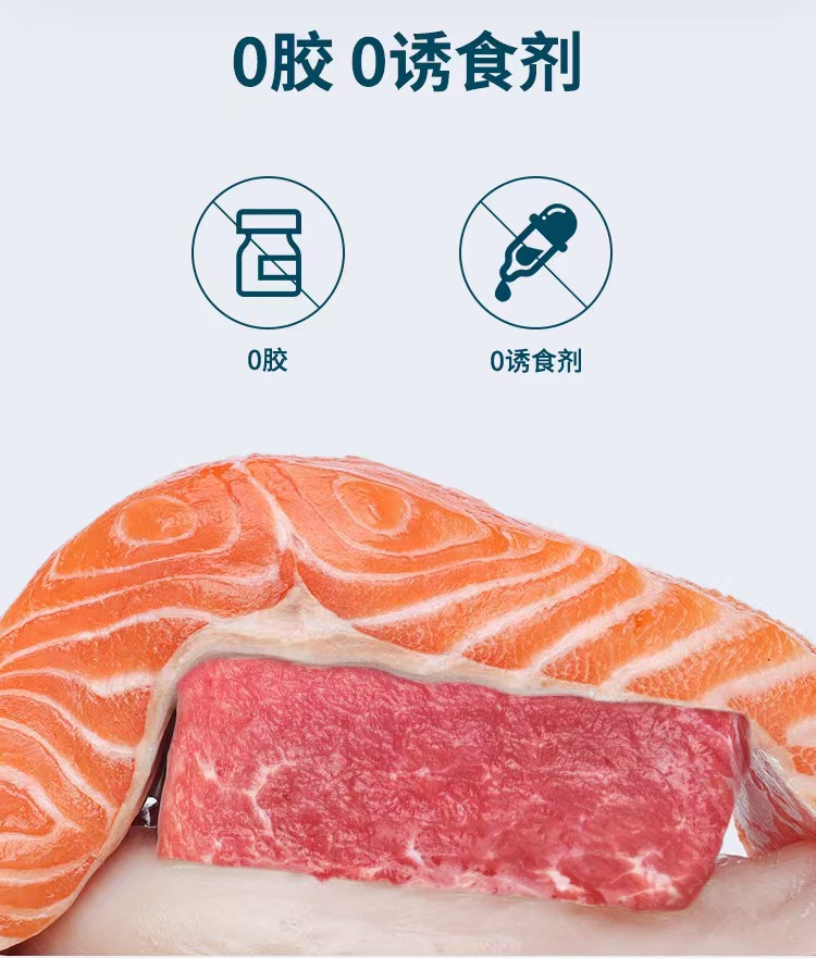 鲜朗 猫用主食餐包 鲜朗餐包