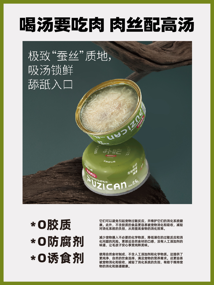 扑吃补水罐（犬猫通用）