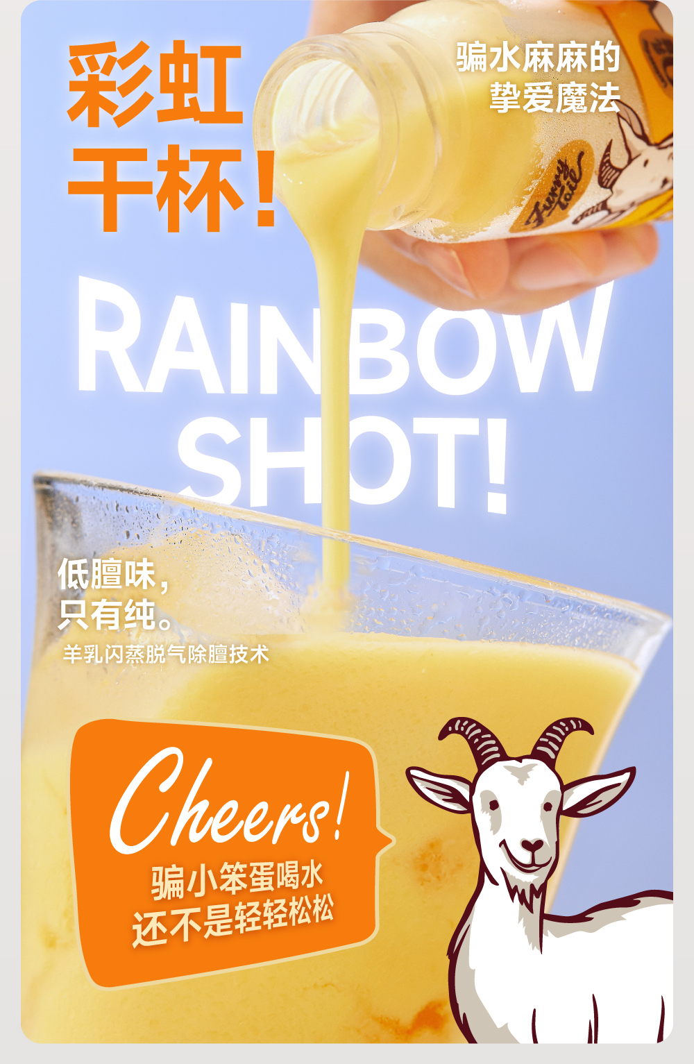 尾巴生活 羊奶糊糊（犬猫通用）