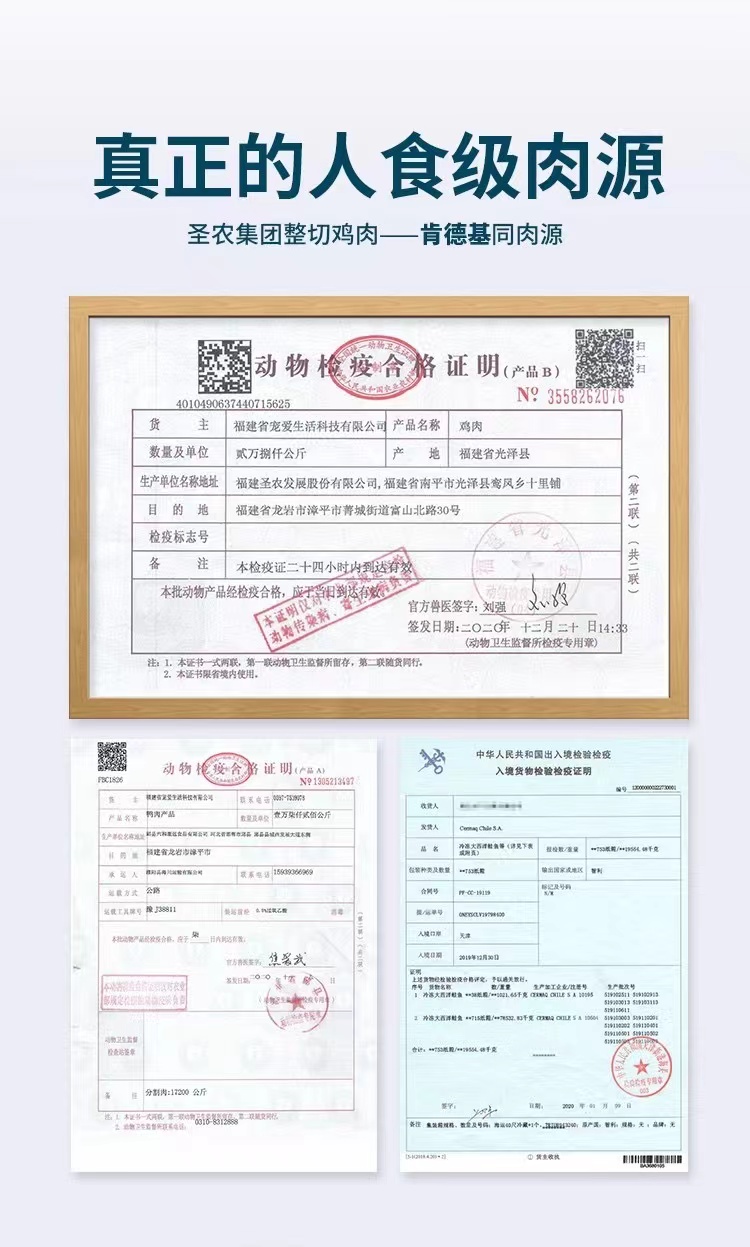 鲜朗零食冻干（犬猫通用）