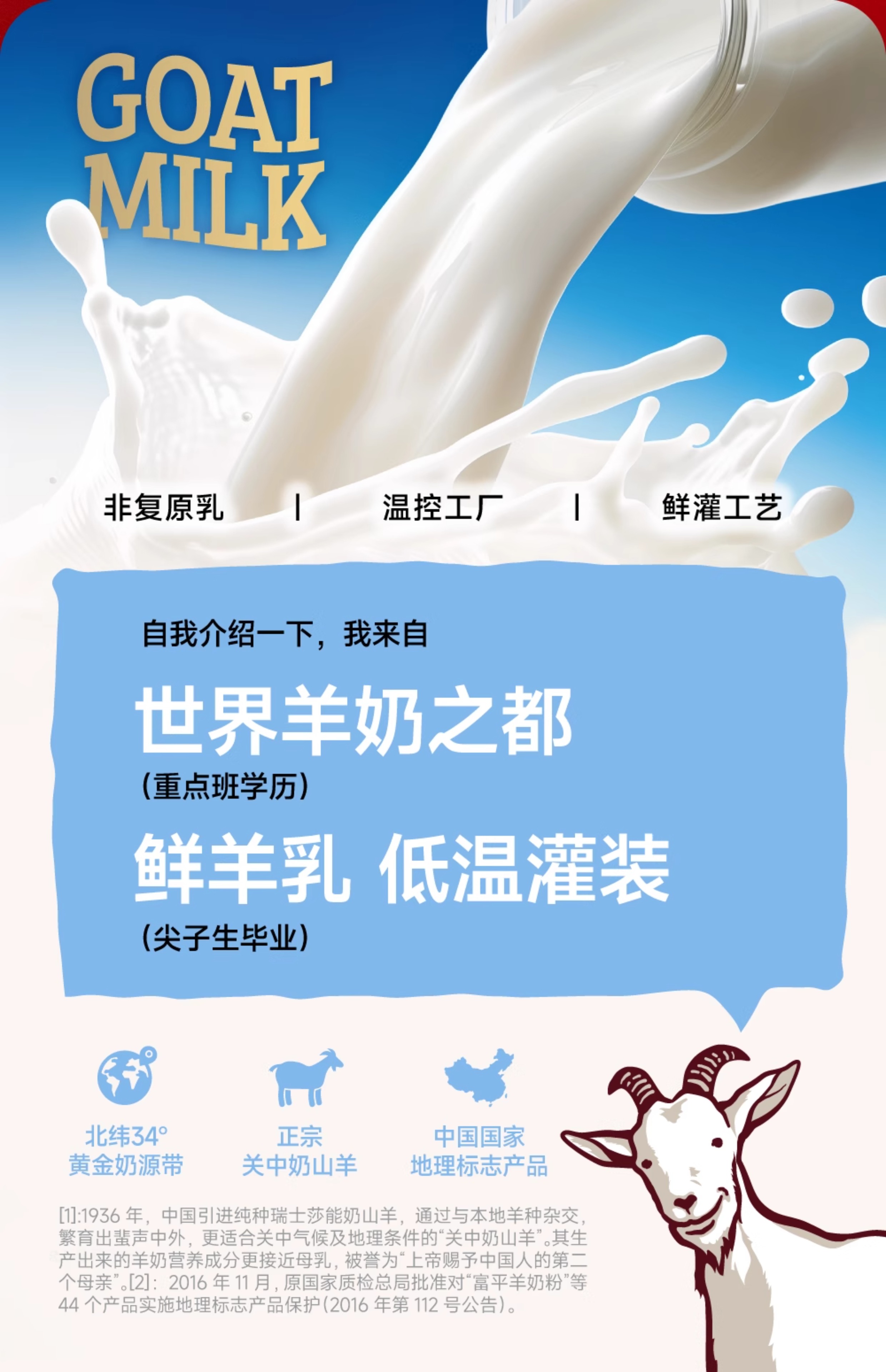 尾巴生活 羊奶糊糊（犬猫通用）