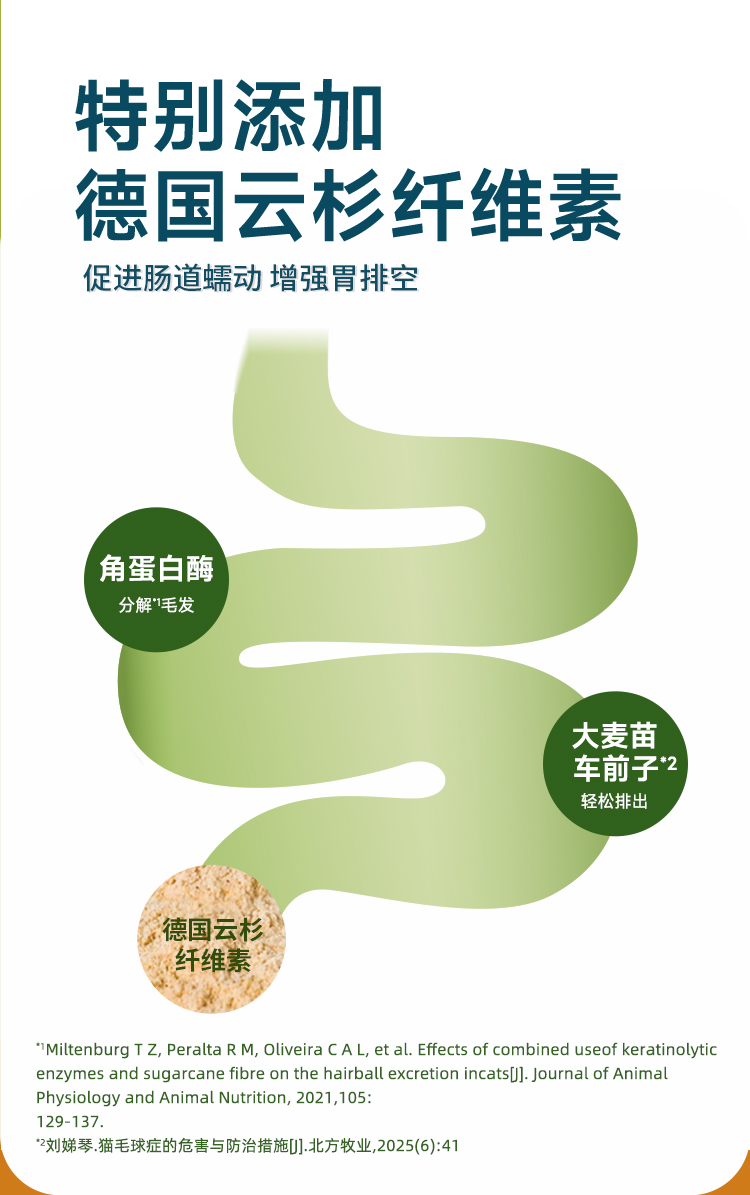 鲜朗零食冻干棒（犬猫通用）