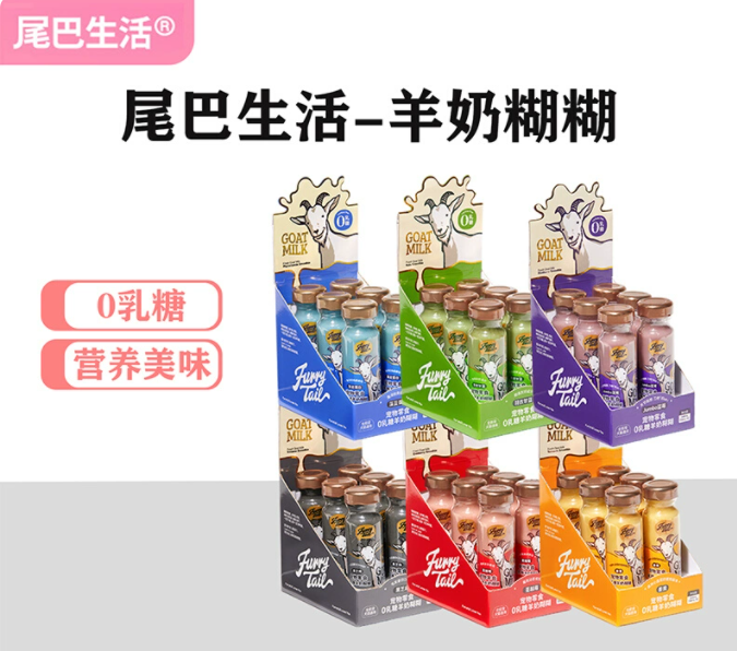 尾巴生活 羊奶糊糊（犬猫通用）