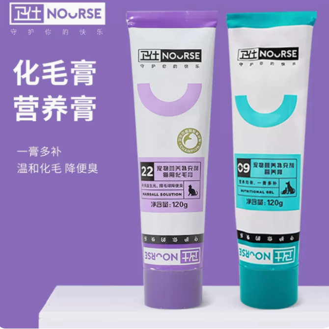 卫仕 营养膏 化毛膏