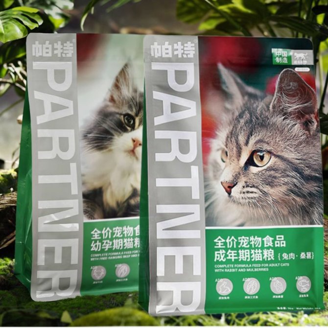 帕特诺尔 幼孕期猫粮  成年期猫粮