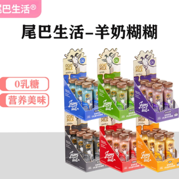 尾巴生活 羊奶糊糊（犬猫通用）